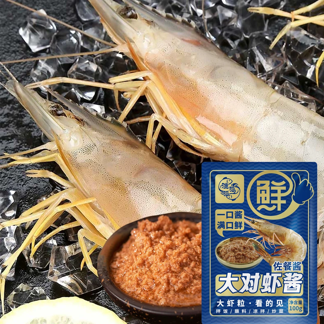 大连大对虾酱DB即食熟食调味鲜虾酱100g*3袋