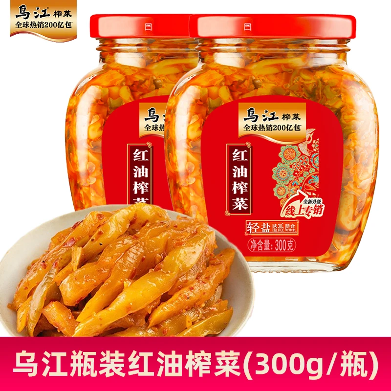 乌江瓶装红油榨菜300g下饭菜丝涪陵开味菜减盐脆口咸菜脆嫩轻盐