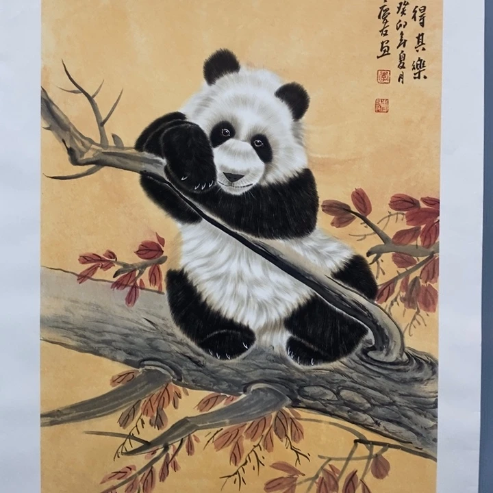 一二三四五六七八