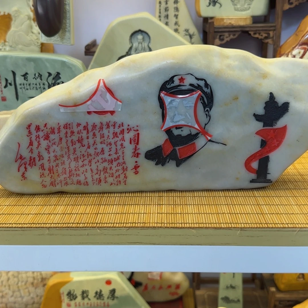 茶宠梅*石头雕刻艺术设计