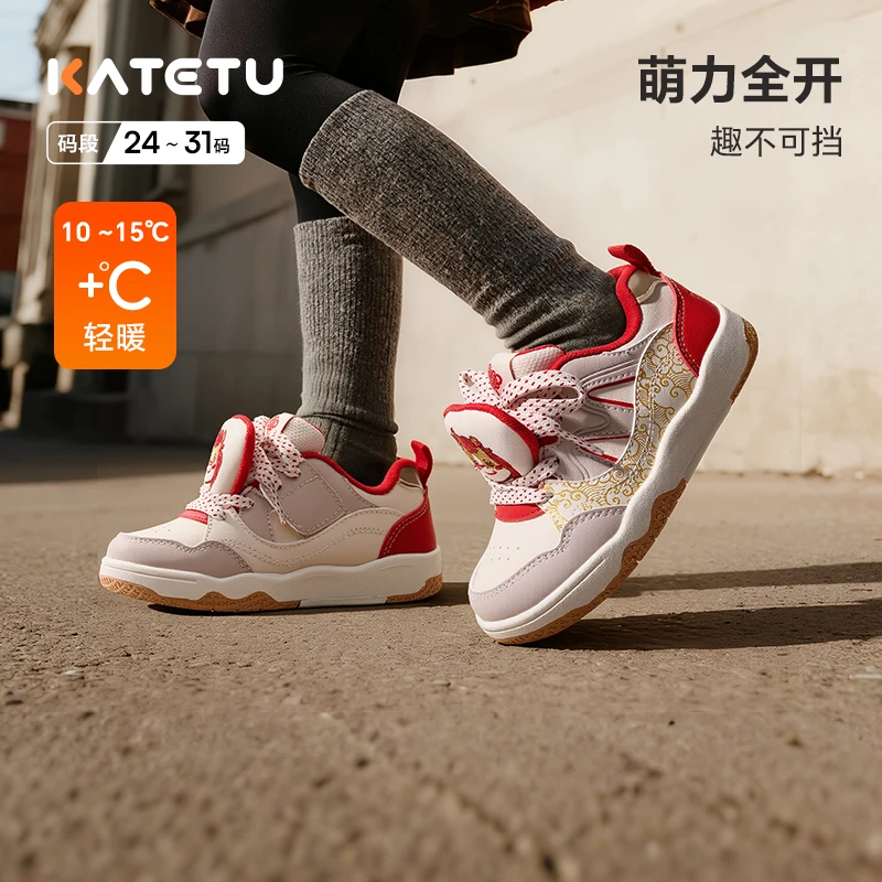 SP卡特兔品牌儿童板鞋2025年冬新款宝宝可爱休闲时尚棉鞋X5DG008