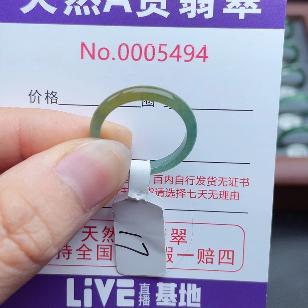 【闪购商品】翡翠戒指未镶嵌独**行天然