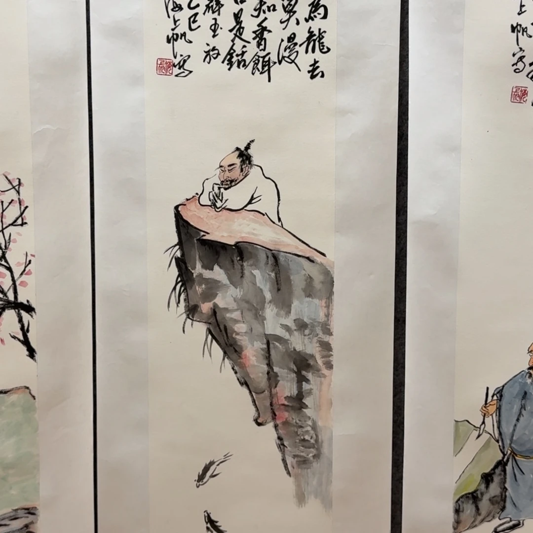 国画四尺四开哈哈哈哈哈