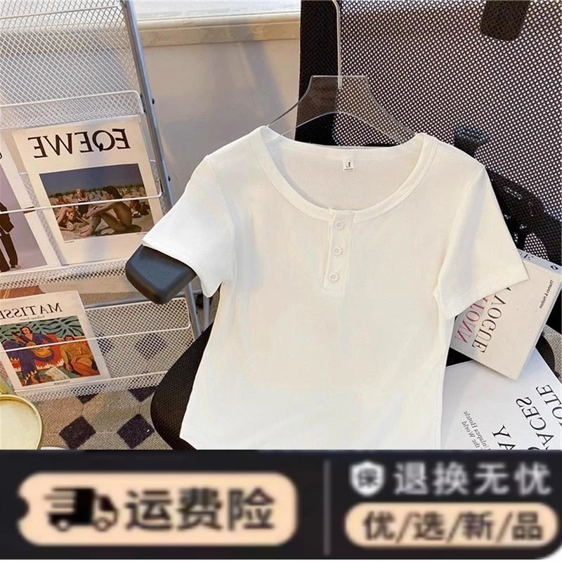 纽扣设计感短款小个子纯欲螺纹上衣u领锁骨修身正肩短袖t恤女夏