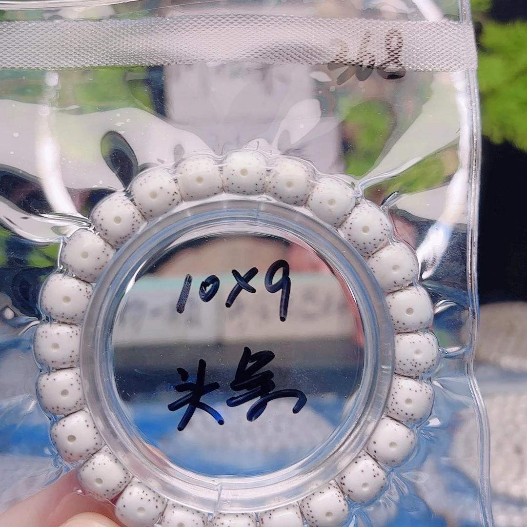 心***远星月菩提把件星月