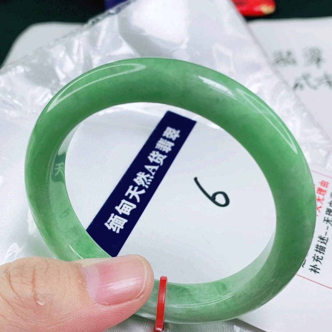 未镶嵌手镯翡翠53.5圈口