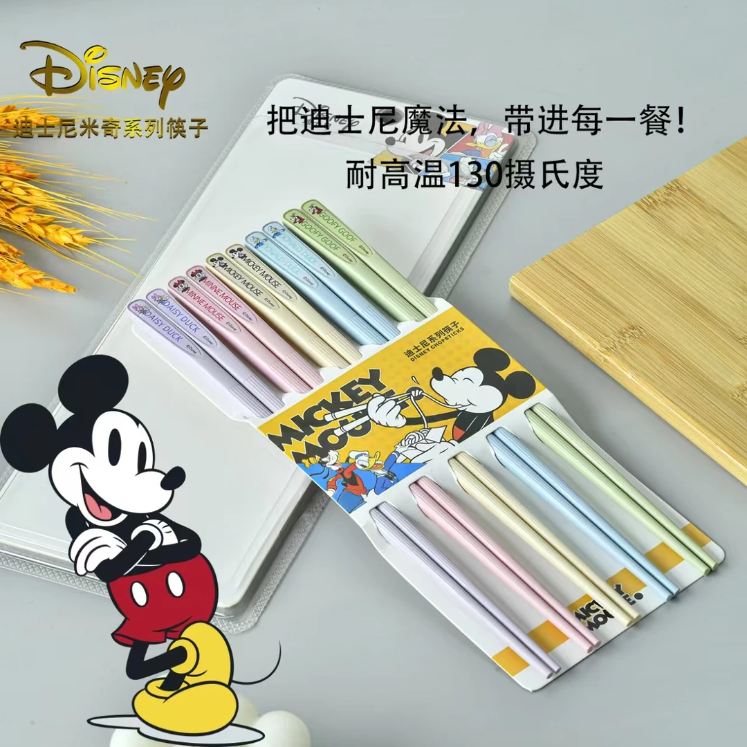 迪士尼筷子五彩合金防霉可爱日式防滑家用五色防潮彩色环保5双装