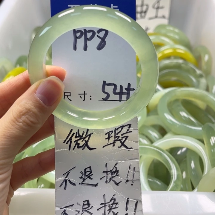 岫玉未镶嵌手镯手镯