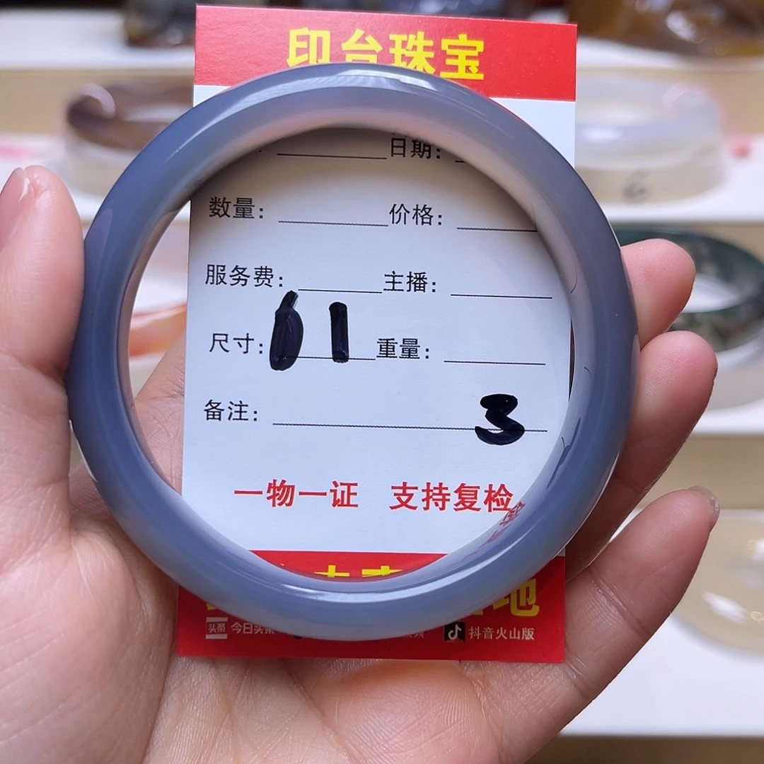玛瑙/玉髓未镶嵌手镯