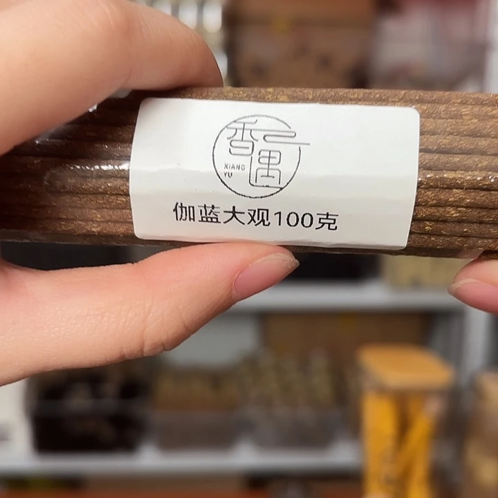 香遇专属闪购链接