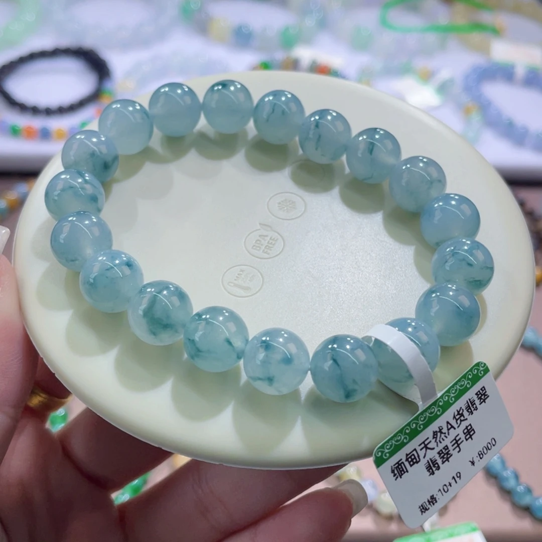 未镶嵌手链翡翠卡10