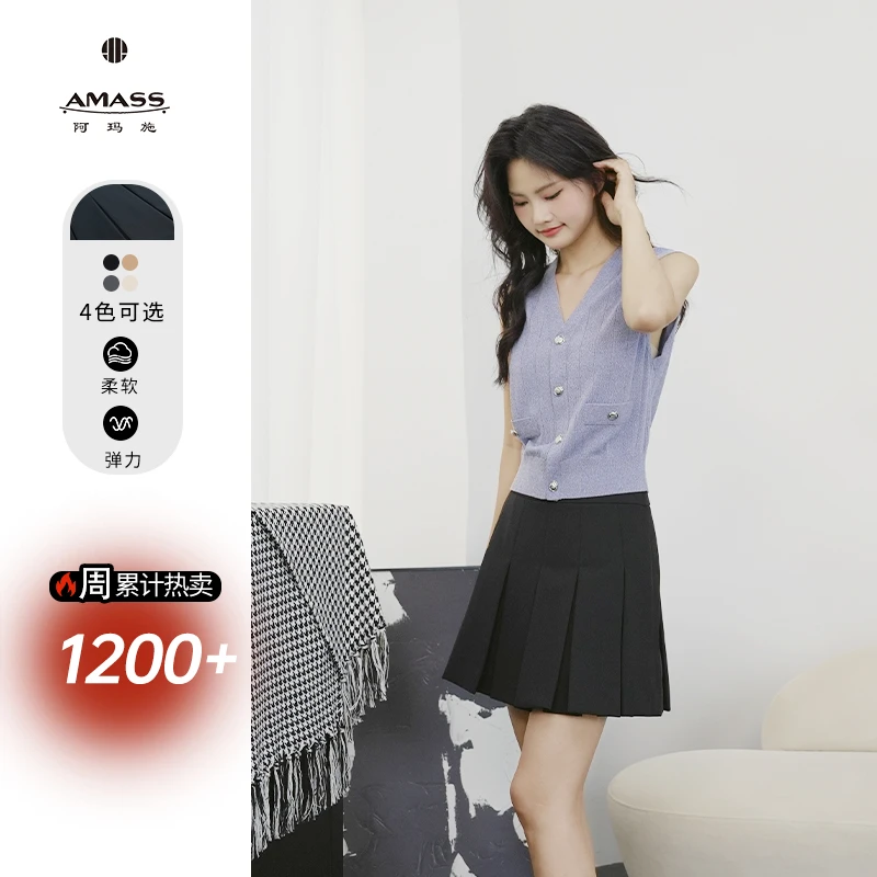 AMASS/阿玛施夏季新款爆款简约高腰纯色毛料百褶半身裙5200471