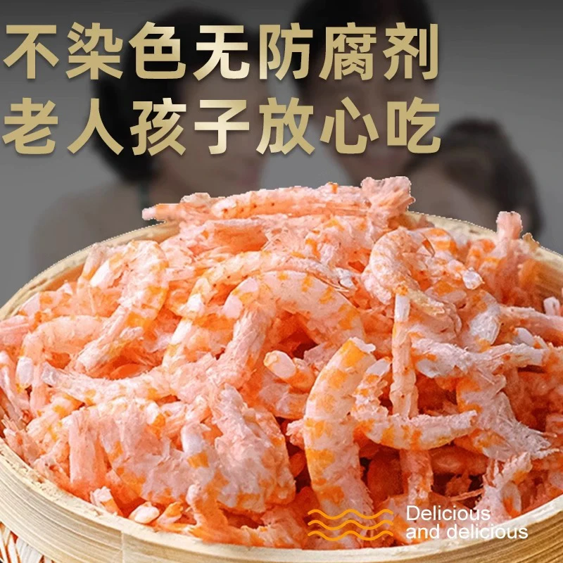 新货南极磷虾批发磷虾米新鲜磷虾仁纯虾肉