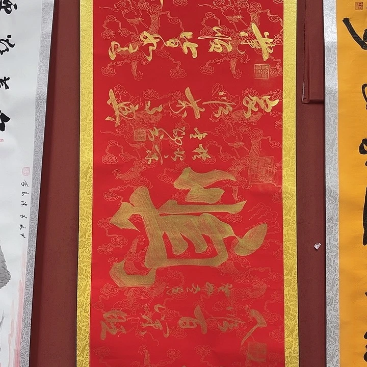 书法手绘书法字画57