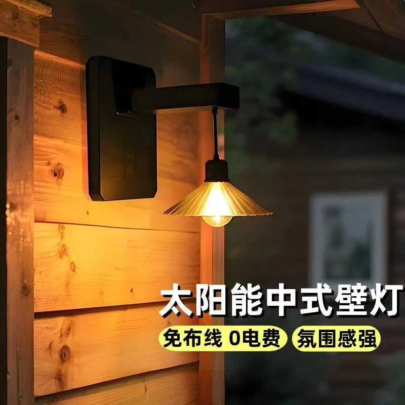 太阳能户外壁灯家用阳台庭院造景防水围墙氛围照明灯防雨自动亮