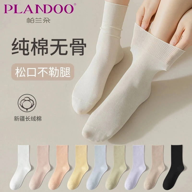 袜子女春夏季堆堆袜纯棉中筒袜百搭松口无骨月子袜夏天白色长筒袜