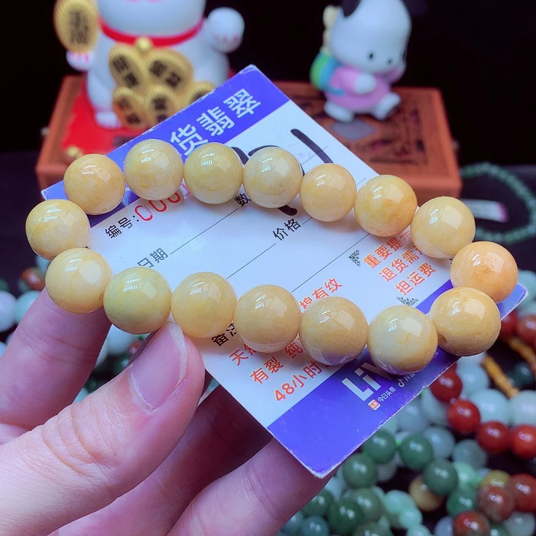 毛衣链未镶嵌翡翠