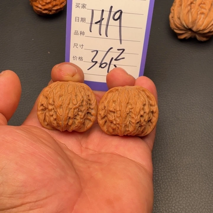 核桃磨盘36尺寸全品