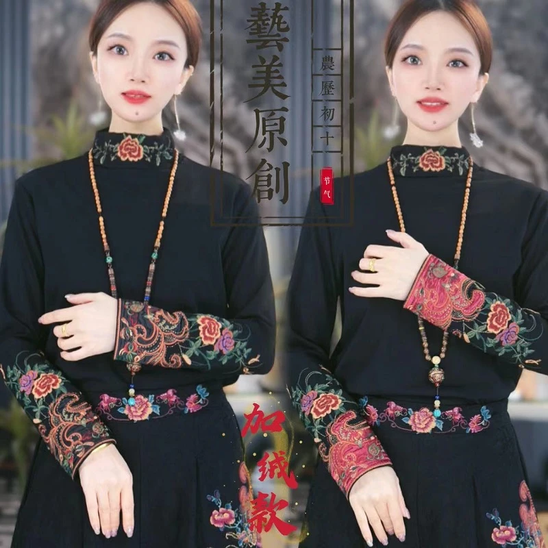 【艺美】（晨露） 冬款刺绣加绒民族风复古绣花长袖套头打底衫