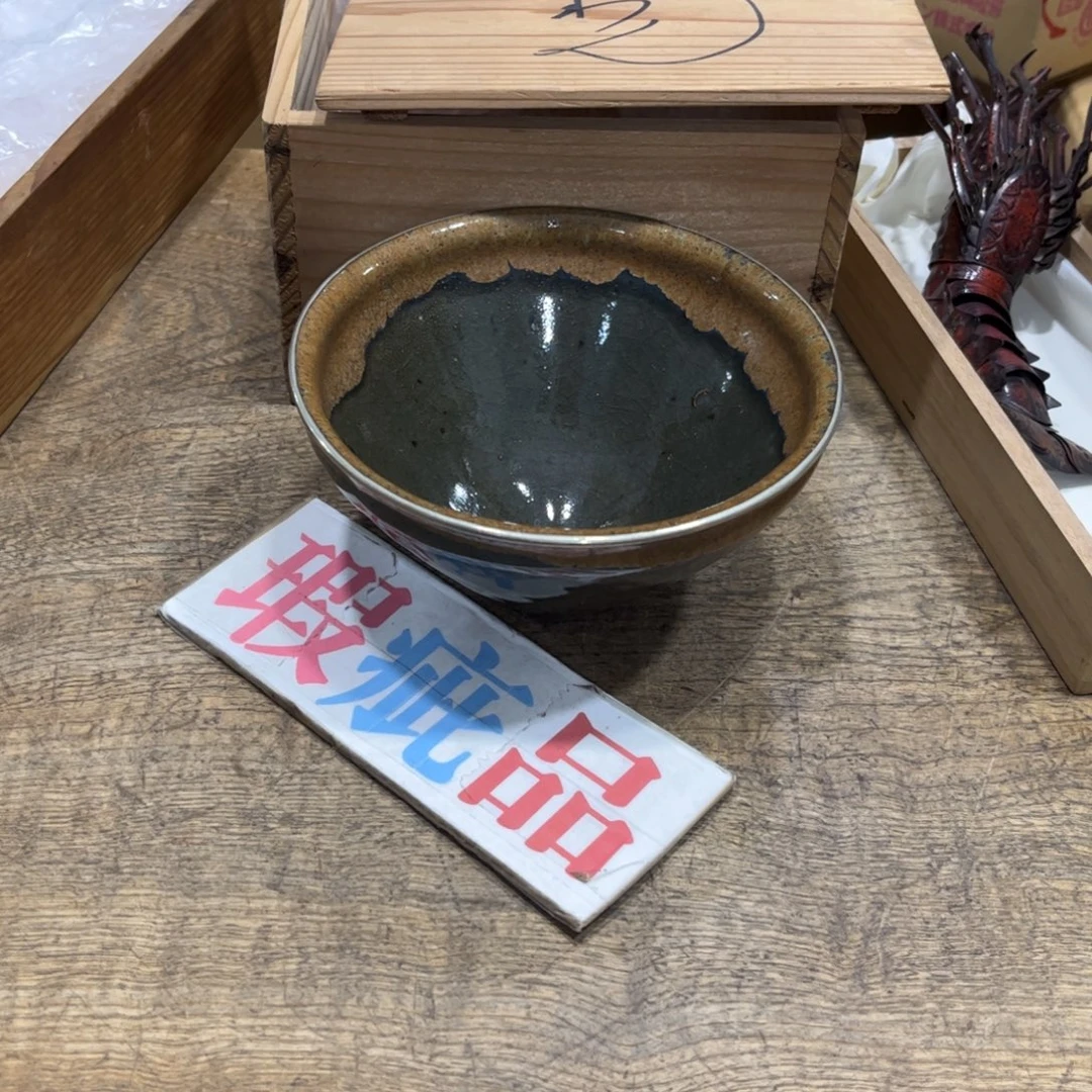 九***芝茶茶茶茶茶茶茶茶