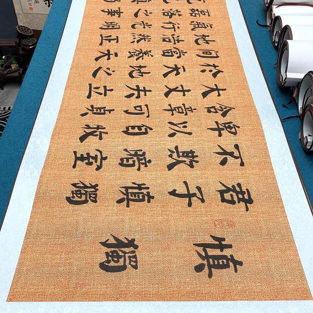 书法精装裱纯手写假一赔万精品銘家