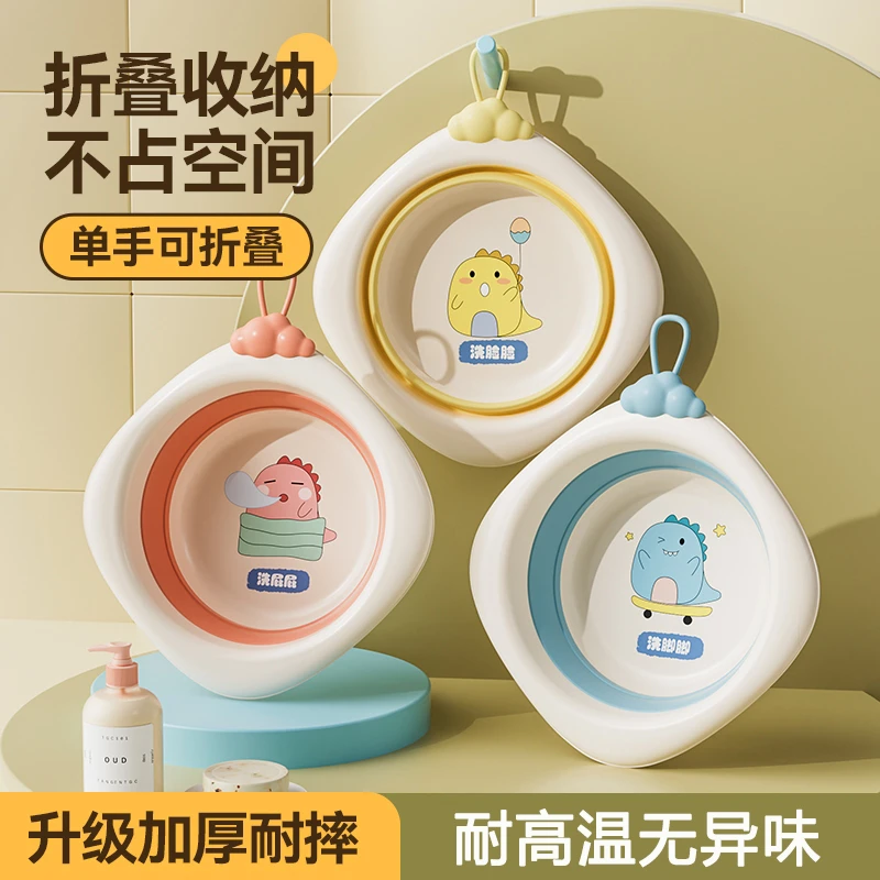 新生婴儿折叠洗脸盆初生宝宝用品儿童洗屁股洗脚专用小盆子可悬挂