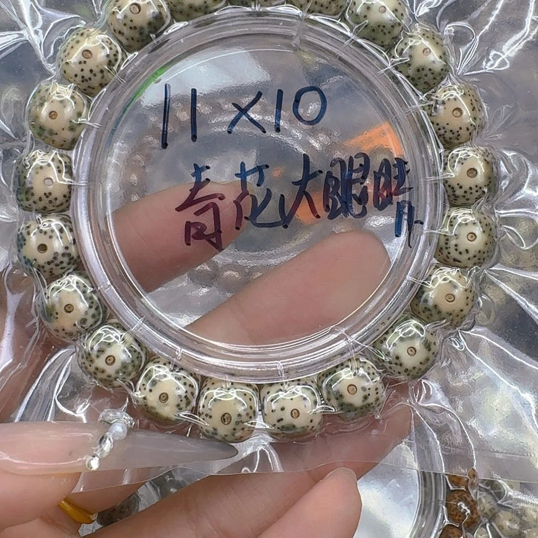 星月菩提手串223快乐星月11