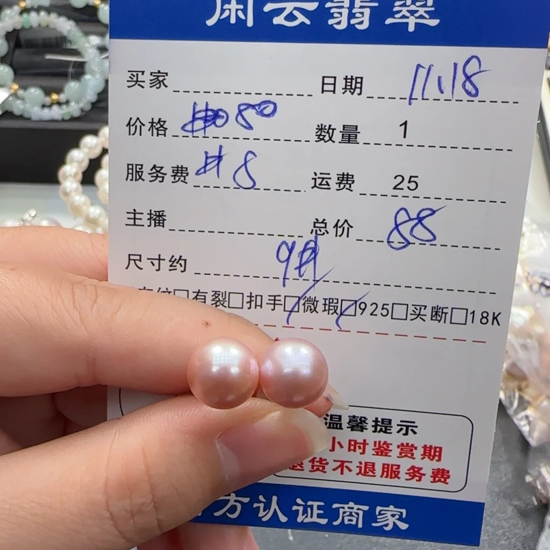 银S925镶嵌耳饰淡水珍珠
