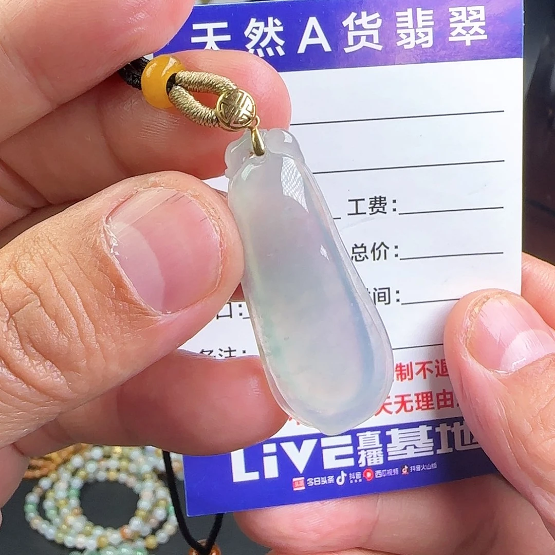 定制翡翠18K金镶嵌福瓜吊坠不退不换