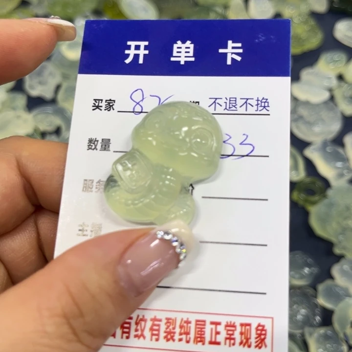 蛇纹石玉吊坠合金ღ****ღ
