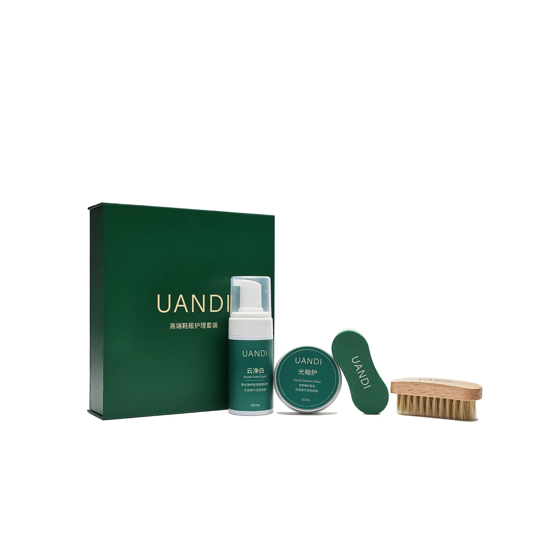 UANDI高端真皮鞋履护理套装小白鞋清洁神器真皮鞋子免水洗清洁剂