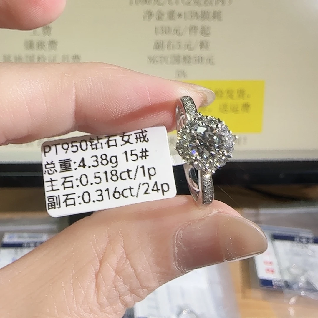 实验室培育钻石铂Pt950镶嵌灿若星辰50分15号