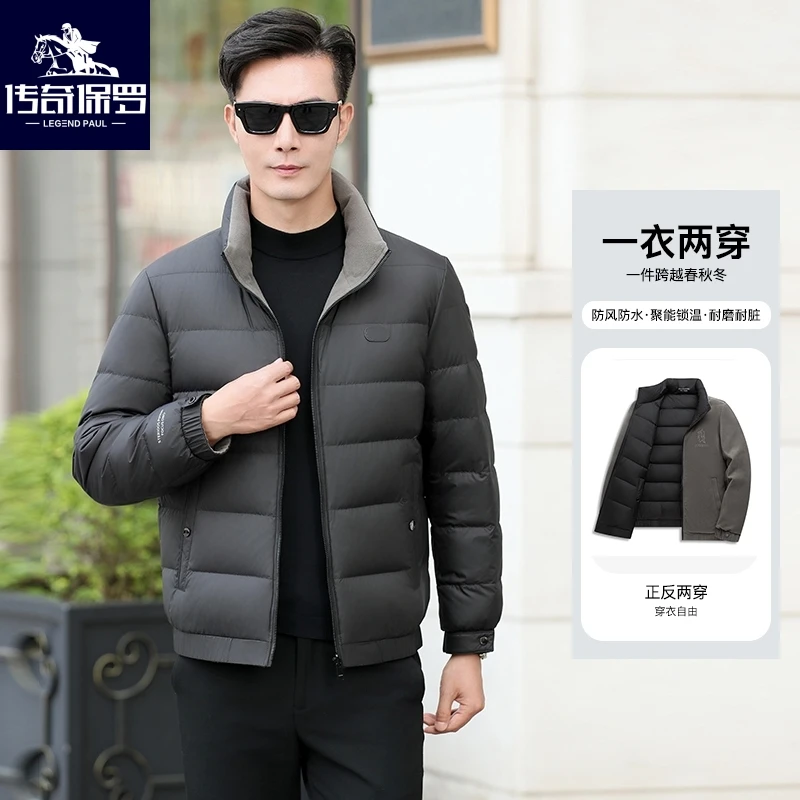 【传奇保罗】男士商务秋冬新款休闲时尚双面双穿羽绒服短款防水