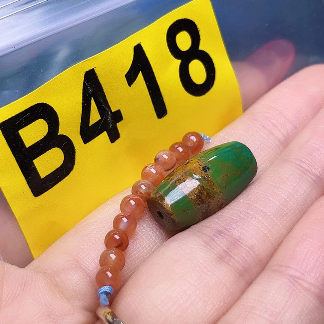 南红玛瑙未镶嵌珠宝半成品