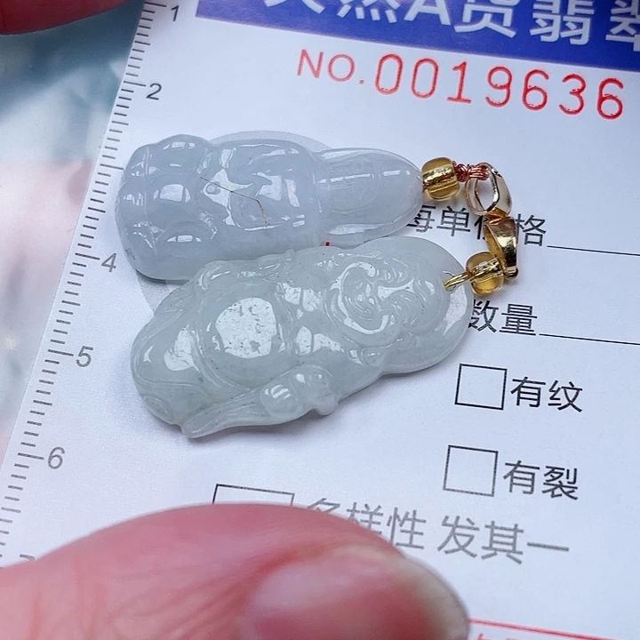 吊坠(赠链)未镶嵌翡翠