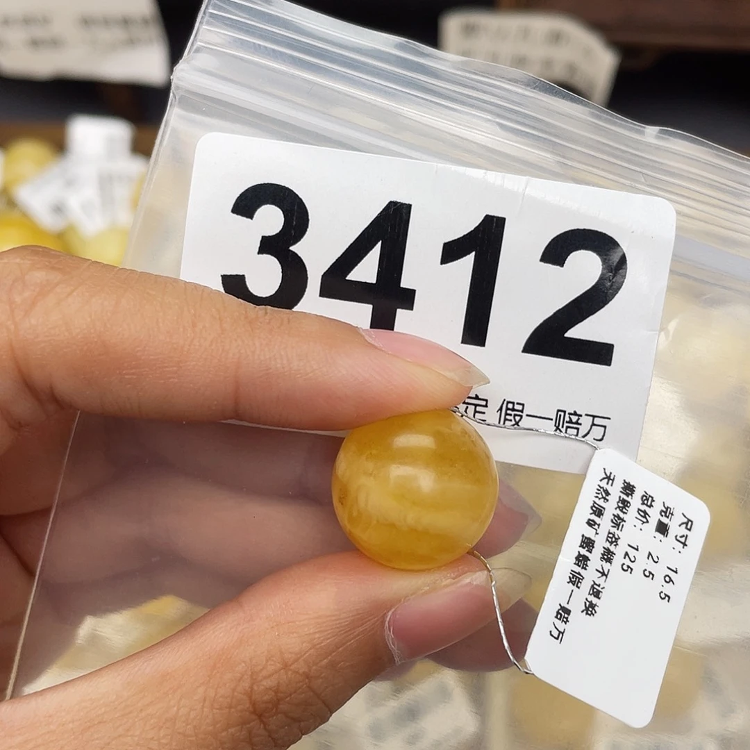 蜜蜡未镶嵌珠宝奇石粉16.5