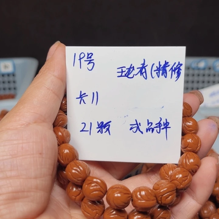 桃核吊坠玉龙脊桃核