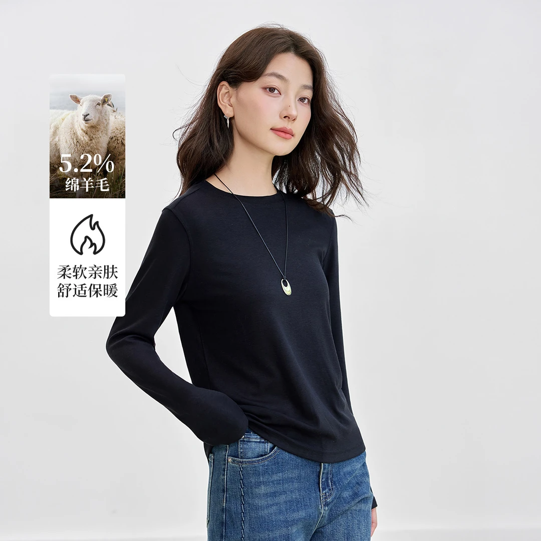 茵曼25年秋季新款简约纯色修身圆领长袖T恤柔软舒适套头女士上衣