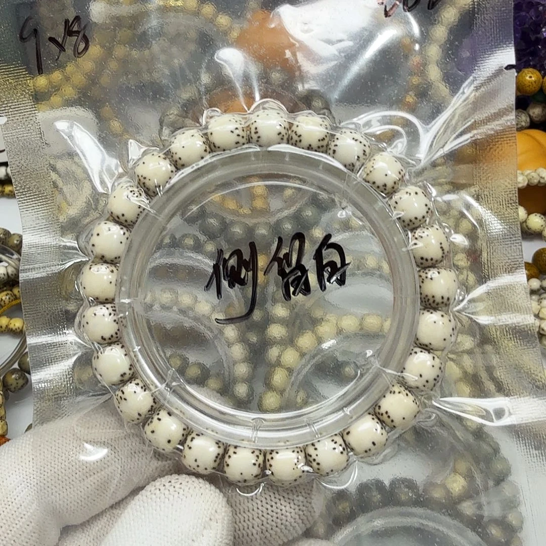 吊坠星月菩提9.8侧留白
