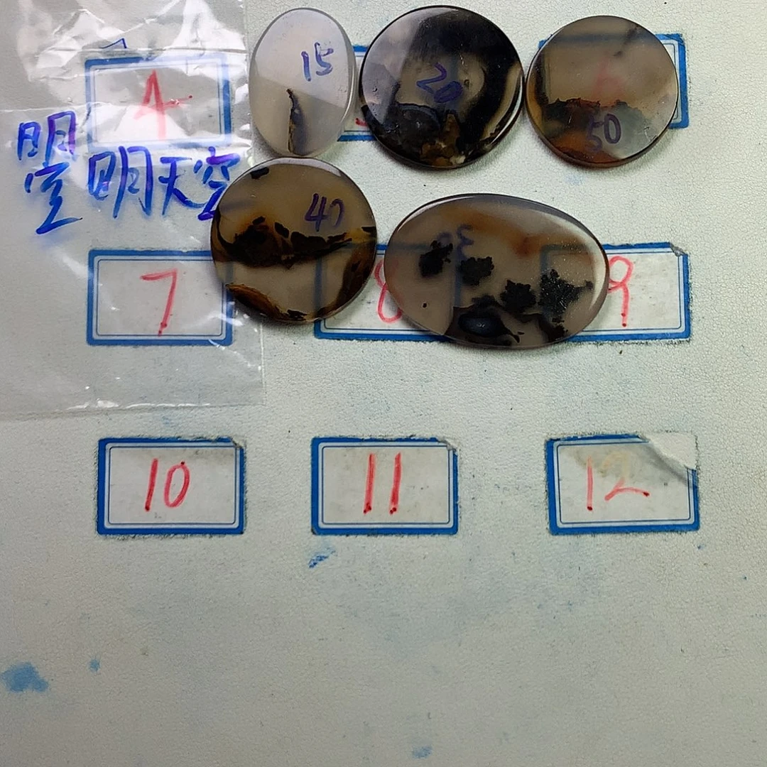 曌***空玛瑙/玉髓未镶嵌珠宝半成品