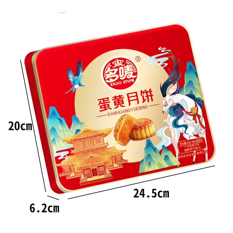 香港华班月饼蛋黄莲蓉中秋蛋黄月饼礼盒2025员工福利送礼团购
