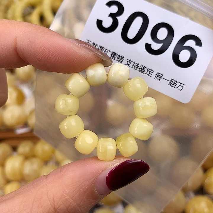 蜜蜡未镶嵌珠宝奇石7.8老型跑环