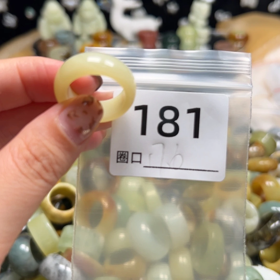 方***蛇纹石玉未镶嵌戒指