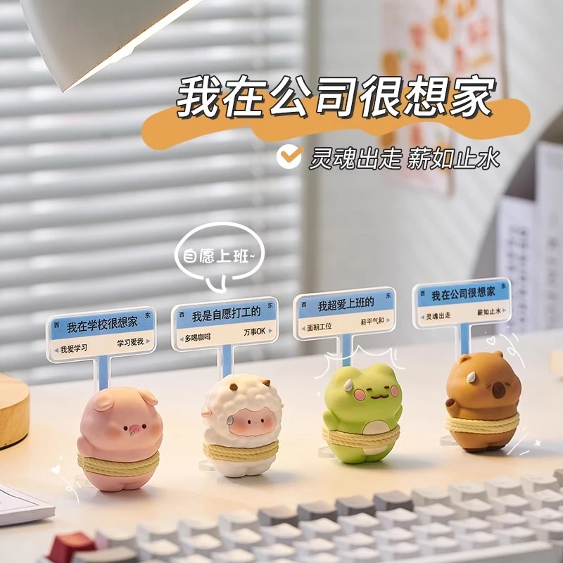 打工人情绪稳定桌面装饰摆件网红小摆件手办家居饰品生日礼物女生