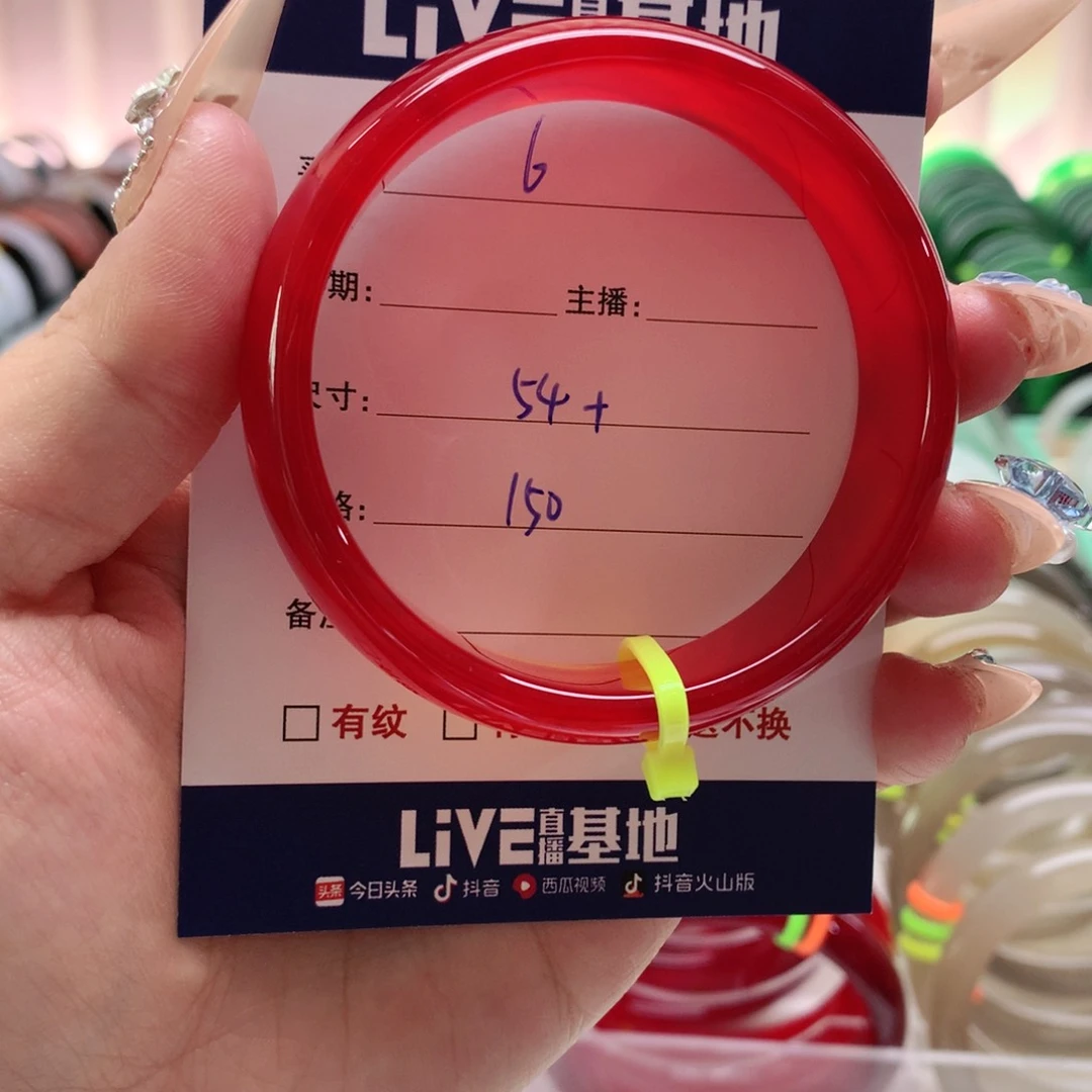 玛瑙/玉髓手镯未镶嵌翻*了6