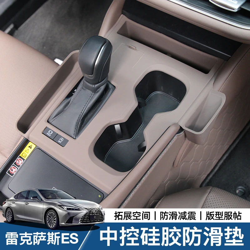 专用于雷克萨斯ES中控面板硅胶垫300h内饰防滑车内装饰用品大全