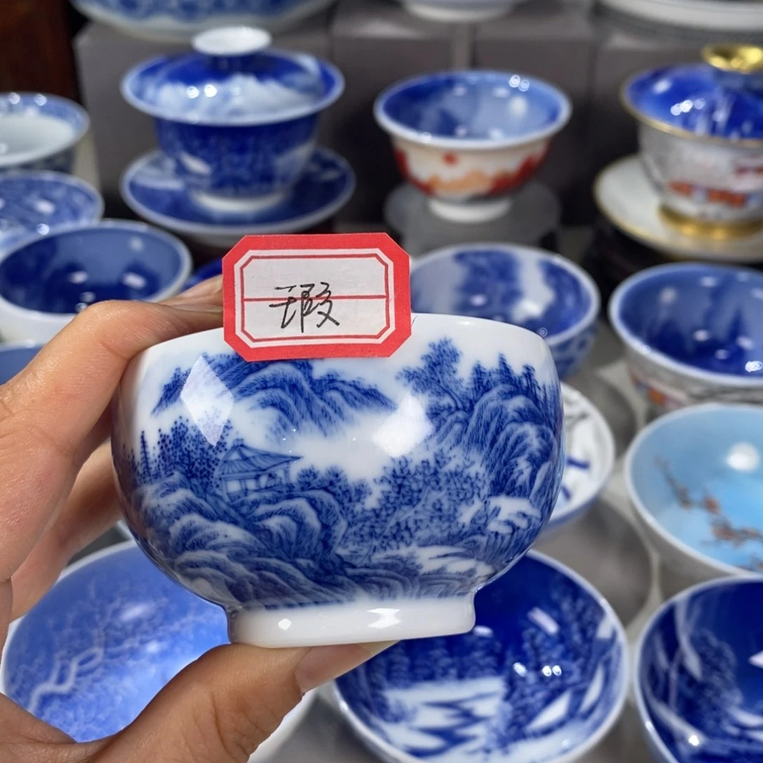 青花山水主人杯杯