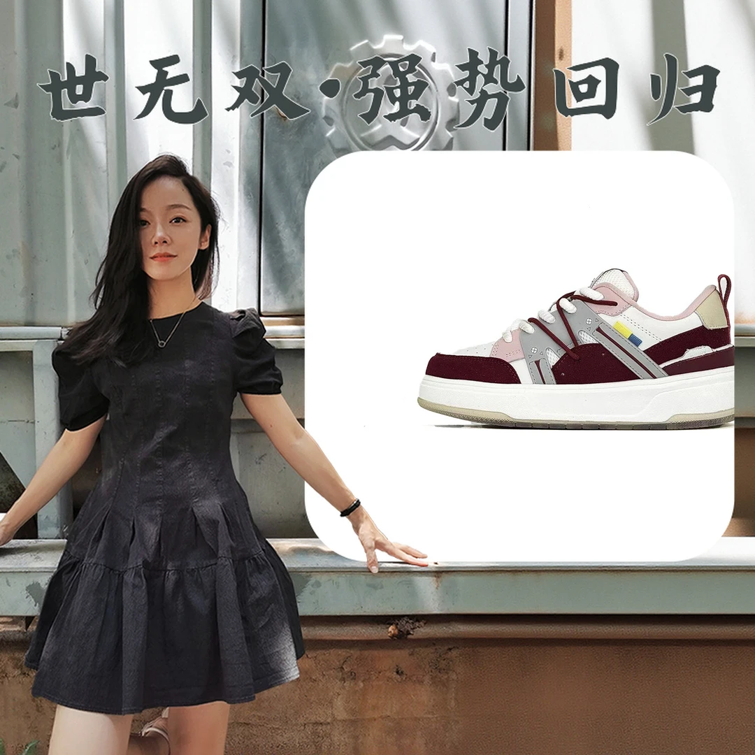 BQ84308时尚休闲鞋