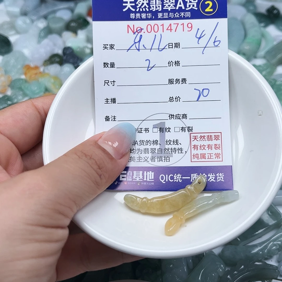 翡翠未镶嵌颈饰樂*儿