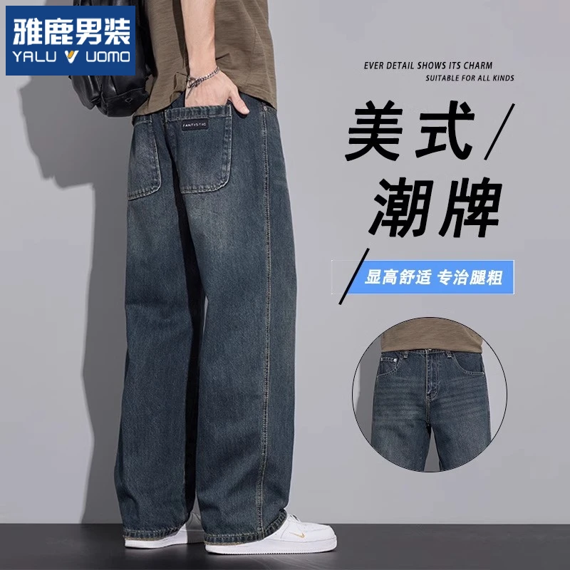 雅鹿美式复古男士潮牌牛仔裤直筒宽松男生水洗休闲夏季薄款阔腿裤